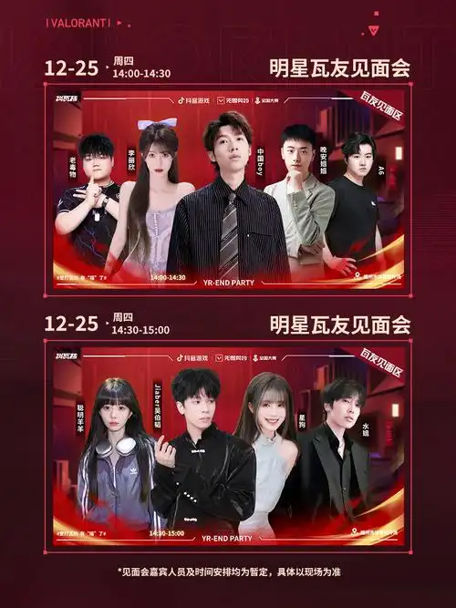 抖瓦杯S4选秀大会落下帷幕：新秀黑马涌现，KPL格局或将改写