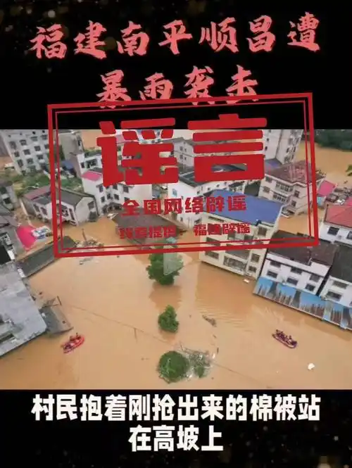 顺昌暴雨谣言背后：CS2职业选手“水淹七军”战术火了，玩家直呼离谱