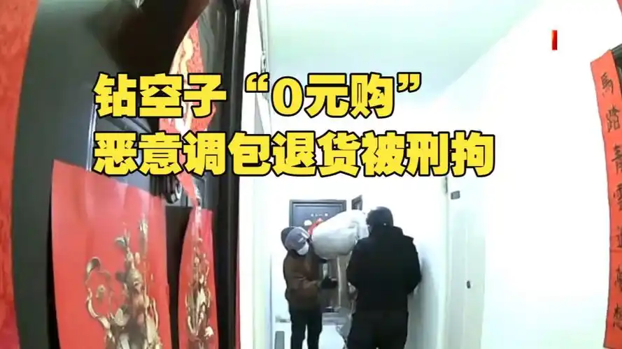 CS2退款漏洞成“免费乐园”？玩家狂刷“0元购”终遭铁腕刑拘