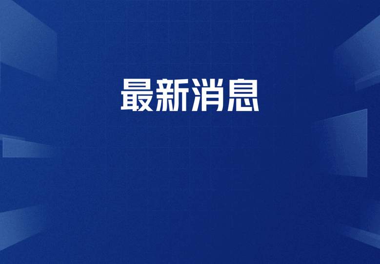 “特朗普邀约”启示录：FPS电竞选手如何应对“Boss级”高压对局？